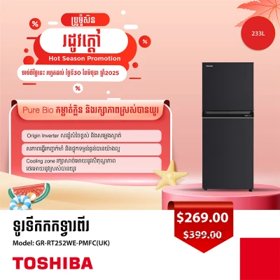 Product Thumbnail